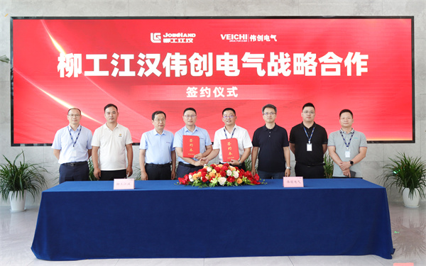 VEICHI Electric і LiuGong Jianghan налагоджують глибоку стратегічну співпрацю