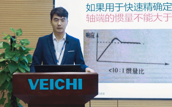 Конференція технічного навчання VEICHI 2022 успішно завершена