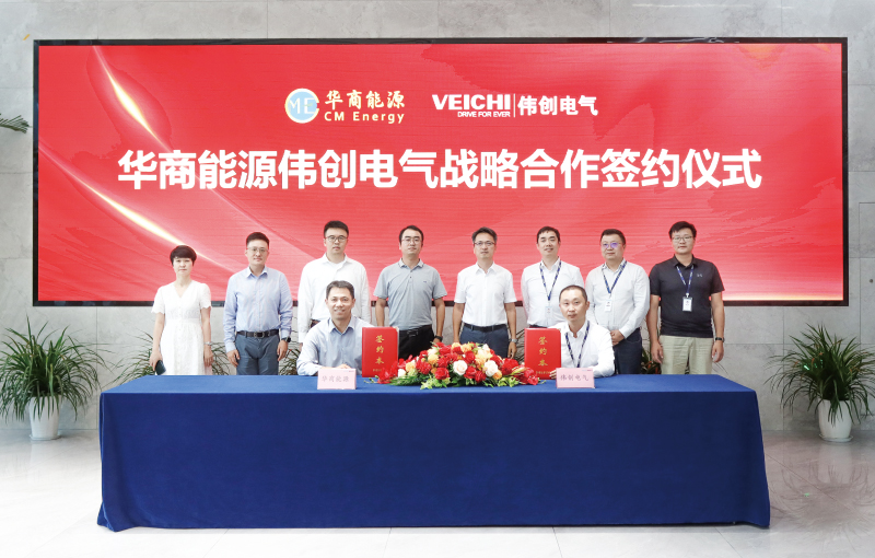 VEICHI Electric і CM Xageng Energy підписали угоду про співпрацю