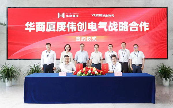 VEICHI Electric і CM Xageng стратегічне співробітництво, спільне будівництво екосистеми водневої енергії – наділене "Hydrogen" Спільне створення для Win-Win
