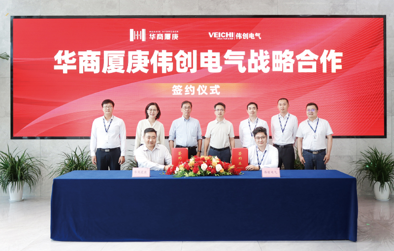 VEICHI Electric і CM Xageng Energy підписали угоду про співпрацю